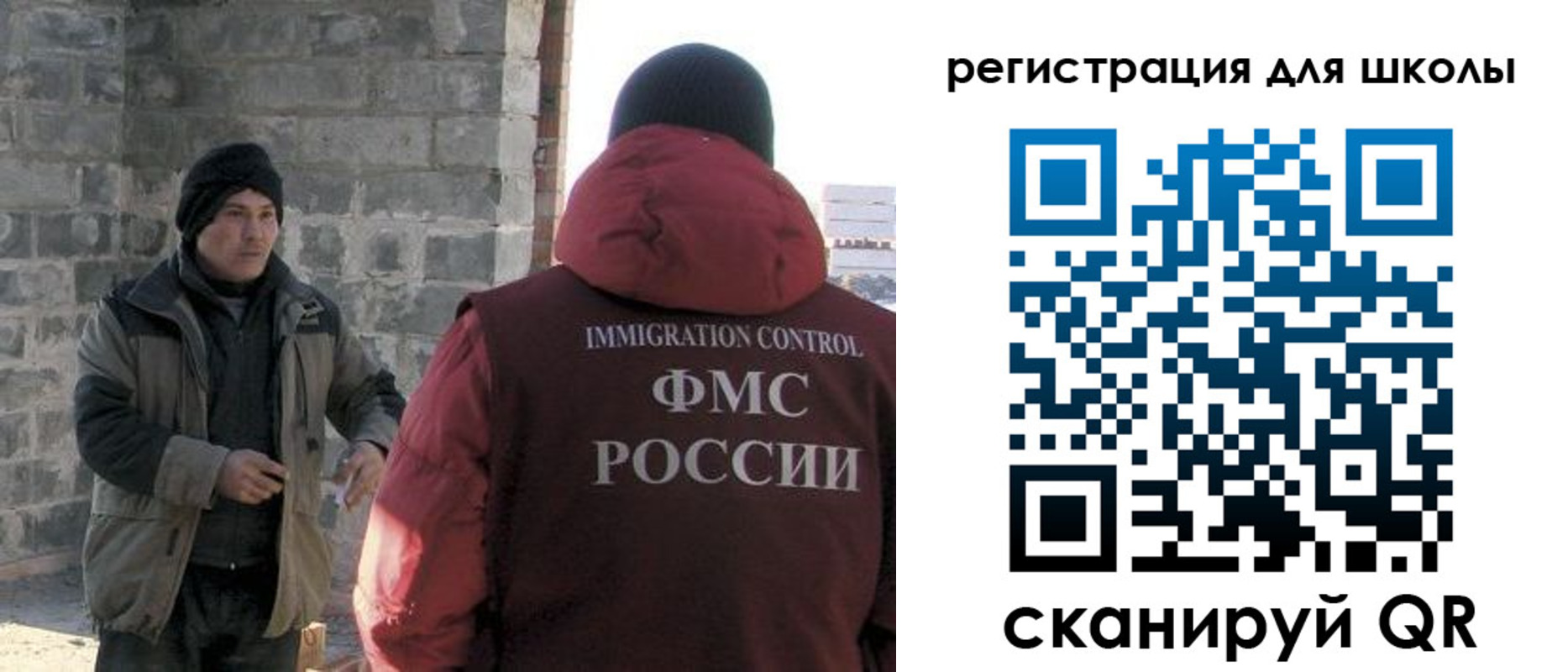 временная регистрация для школы в Юрьев-Польском