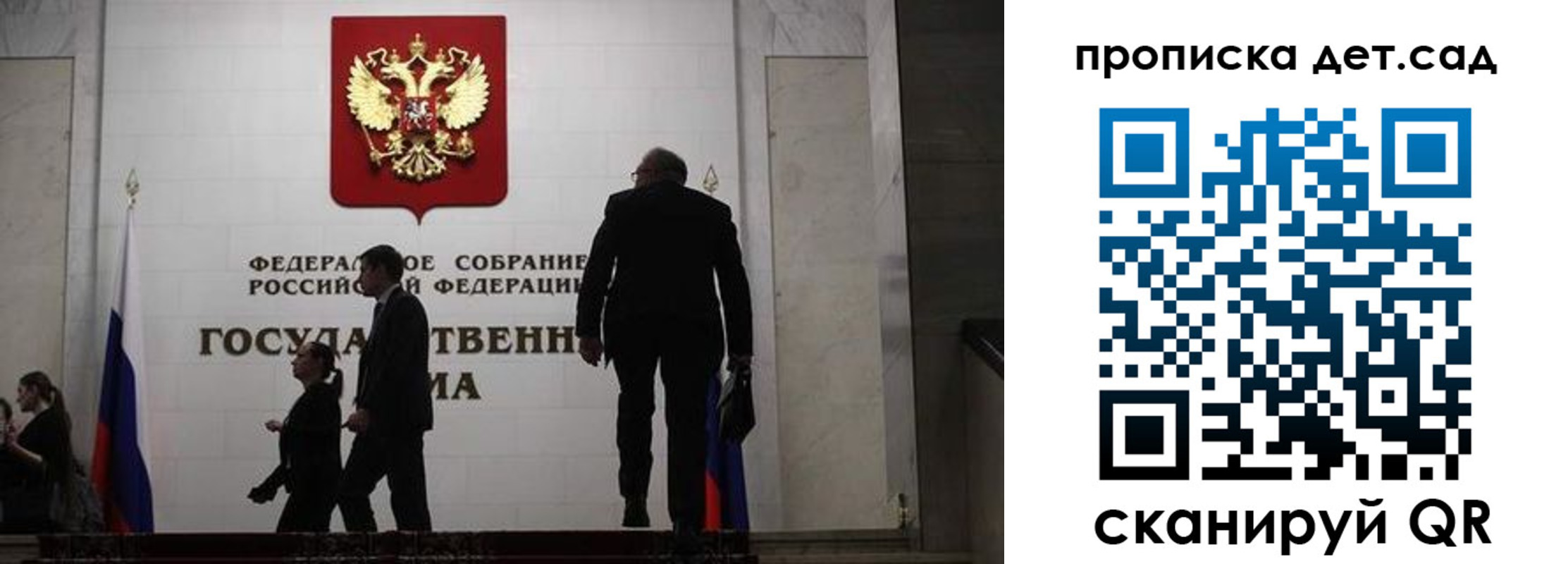 временная регистрация законно в Юрьев-Польском