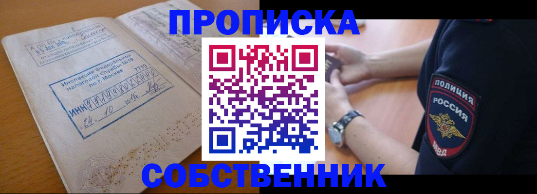 миграционный учет в Юрьев-Польском