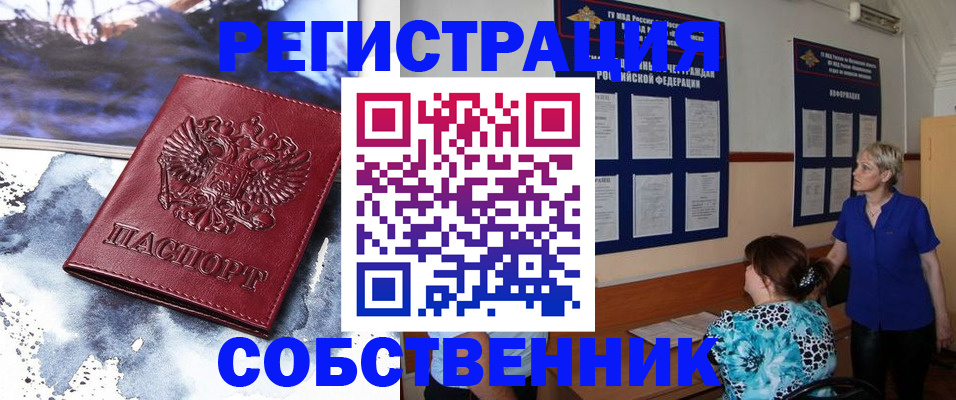 временная регистрация в Юрьев-Польском